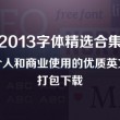 word方框点一下自动打勾