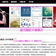 3d彩吧首页